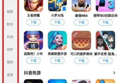 2345手机助手下载安装-2345手机助手app安卓版下载 v10.8