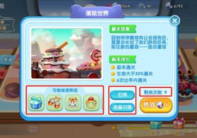 汤姆猫大冒险vivo版下载-汤姆猫大冒险vivo渠道服下载 v1.0.45安卓版