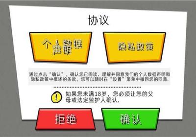 游戏人生假期汉化版下载-游戏人生假期中文版下载 v0.0.8安卓版