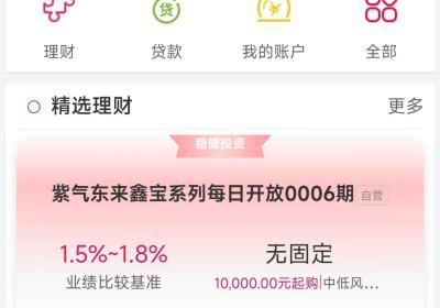 湖北银行App官方版下载-湖北银行手机银行App下载 v2.1.58安卓版