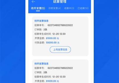 光伏生活代理端app下载-光伏生活代理端官方版下载 v2.0.0.3安卓版