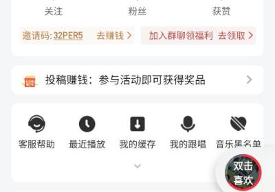 快音App免费下载最新版-快音官方正版下载安装 v5.82.02安卓版