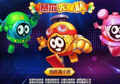 赛尔号之战神传奇3游戏下载安装-赛尔号之战神传奇3官方版下载 v12.0安卓版
