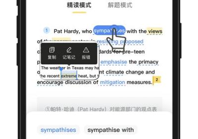 真题伴侣app下载-真题伴侣官方版下载 v3.0.218安卓版