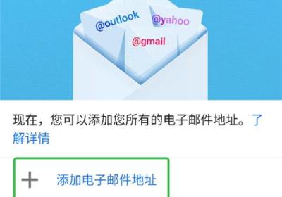 谷歌邮箱App官方版下载-谷歌邮箱下载手机版 v2026.05.04.911572269安卓版
