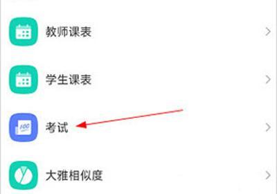 大医精诚App下载-大医精诚官方版下载 v6.7.2.1安卓版