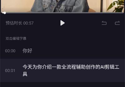 度加剪辑App官方版下载安装-度加剪辑手机版下载 v4.31.5.10安卓版