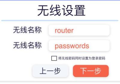 海康wiifi app最新版下载-海康wiifi路由器app官方版下载 v2.5.0安卓版
