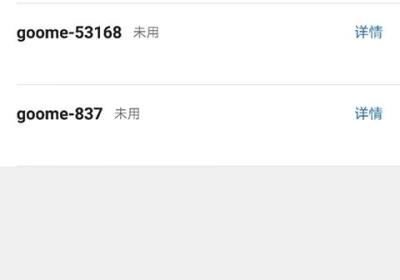 万物在线app下载-万物在线车辆定位app下载 v1.9.43安卓版