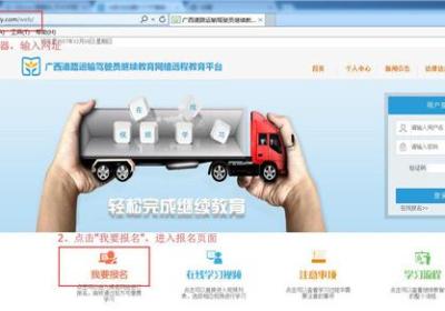 广西运政教育app下载-广西运政继续教育官方版下载 v2.2.20安卓版