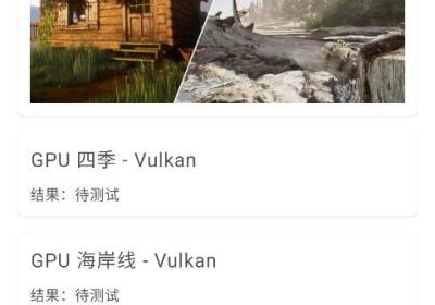 安兔兔评测3Dapp下载安装-安兔兔评测3D手机版下载 v11.1.0安卓版