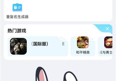迅猛兔加速器最新版本下载-迅猛兔加速器App官方正版下载 v3.2.29.1安卓版