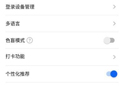 一起练琴App免费下载-一起练琴官方最新版下载 v13.16.0安卓版