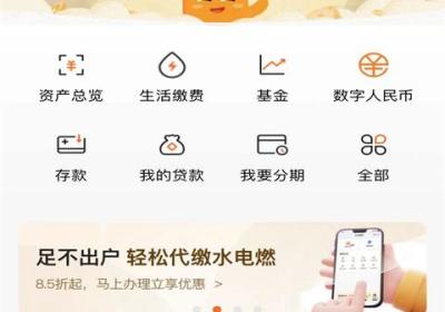 温州银行手机银行app下载-温州银行app官方版下载 v5.3.9安卓版