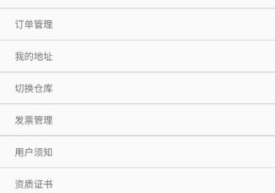 百慕达App下载-百慕达官方版下载 v14.3.8安卓版