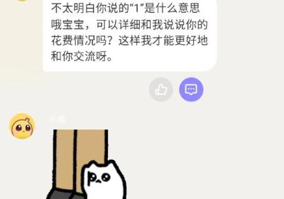 小乖记账App官方版下载-小乖记账最新版本下载 v3.2.3安卓版