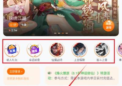 自然游戏手游盒子APP下载安卓版-自然游戏1.0.22 官方最新版
