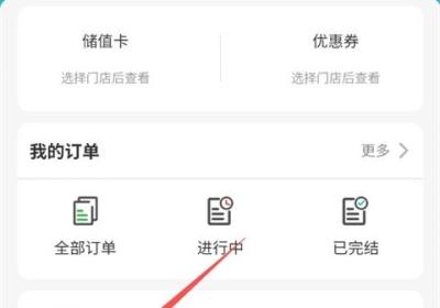 福奈特洗衣App下载-福奈特洗衣官方版下载 v5.8.3安卓版