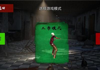 恐怖奶奶8游戏下载-恐怖奶奶8最新版下载 v1.01安卓版