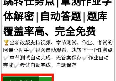 via浏览器官方版下载-via浏览器手机版下载 v7.1.0安卓版