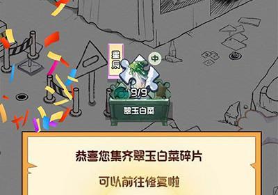 奇趣博物馆官方版下载安装-奇趣博物馆官方正版下载 v1.6安卓版