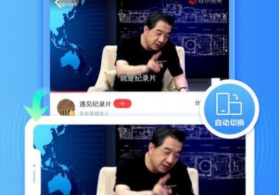 凤凰视频鸿蒙版下载-凤凰视频鸿蒙版App下载 v7.70.0