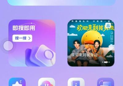 移动云手机App免费下载-中国移动云手机官方版下载 v6.3.2.20260511安卓版