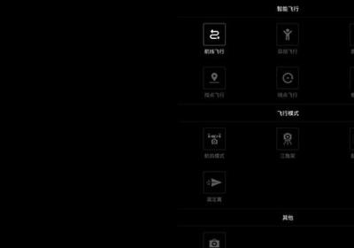 FIMI Navi 2020官方版下载-飞米无人机app下载 v1.0.44.20302安卓版