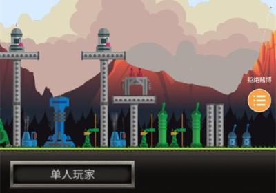 进击要塞手机版下载-进击要塞官方正版免费下载 v1.0.5安卓版