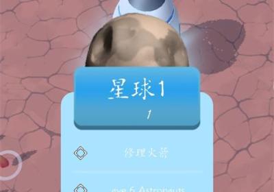 宇航员模拟器游戏下载安装-宇航员模拟器手机版下载 v1.0安卓版