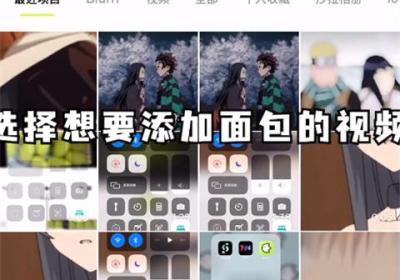 Blurrr官方正版下载-Blurrr剪辑软件免费下载 v2.0.6-3.2安卓版