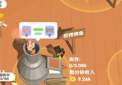 这片鱼塘我承包了游戏下载-这片鱼塘我承包了手机版下载 v1.1.4安卓版