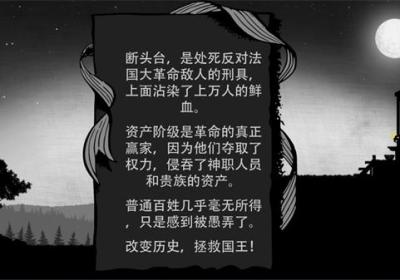 国王万岁2下载手机版-国王万岁2(Vive le Roi 2)官方版下载 v1.2.6安卓版