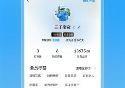 快售宝app下载-快售宝官方版下载 v6.3.2安卓版