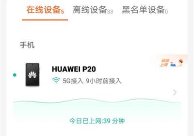 华为LinkHome App下载-华为LinkHome官方最新版下载 v25.1.2安卓版