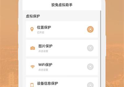 狡兔虚拟助手最新版下载-狡兔虚拟助手app下载 v2.0.9安卓版