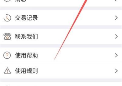 阿拉订App下载最新版本-阿拉订官方版下载 v7.7.0.20安卓版