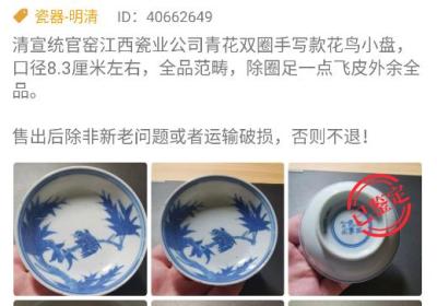 华夏收藏网APP下载-华夏收藏古玩交易手机版下载 v7.21.3安卓版