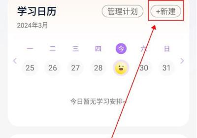 豆伴匠app下载-豆伴匠官方版下载 v2.9.8安卓版
