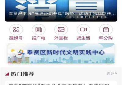 美谷奉贤app下载-美谷奉贤官方版下载 v3.0.4安卓版