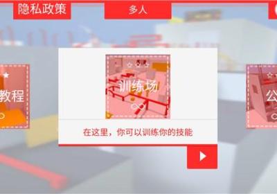 街头极限跑酷游戏下载-街头极限跑酷官方版下载 v2.55安卓版