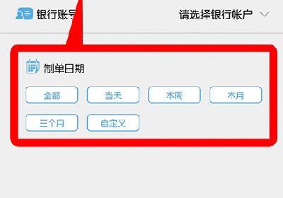 建行企业银行手机版下载安装-建行企业银行App官方版下载 v5.1.4安卓版