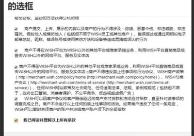 wish平台app下载-wish手机客户端下载 v24.37.9安卓版