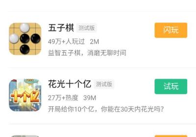 4399游戏盒2026最新版下载-4399游戏盒子最新版本下载 v9.4.0.72安卓版