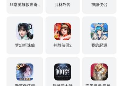 完美游戏社区app最新版下载-完美游戏社区app官方版下载 v9.1.17安卓版