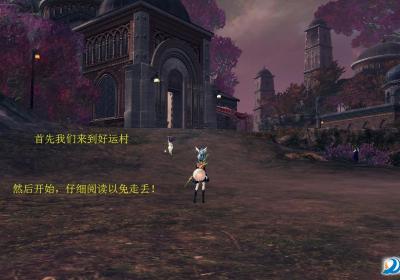 蒲公英花园手游1.9 安卓版