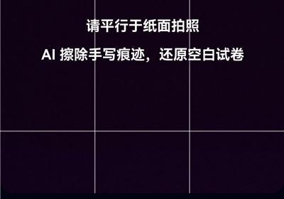 有道小P App下载-有道小P官方手机版下载 v2.0.8安卓版