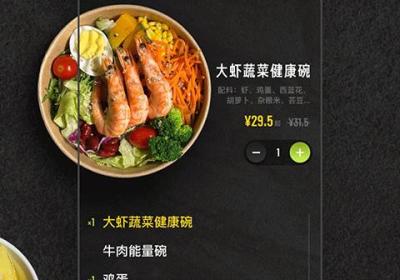 美餐app下载-美餐团餐软件下载 v4.0.45.0安卓版