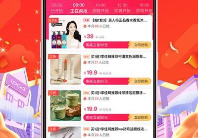 花省App下载-花省官方版下载 v2.0.0安卓版
