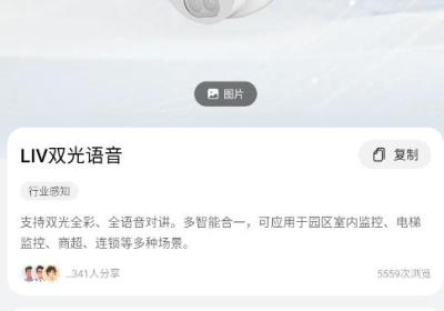 华为亿企飞app下载-华为亿企飞官方版下载 v6.0.0500安卓版
